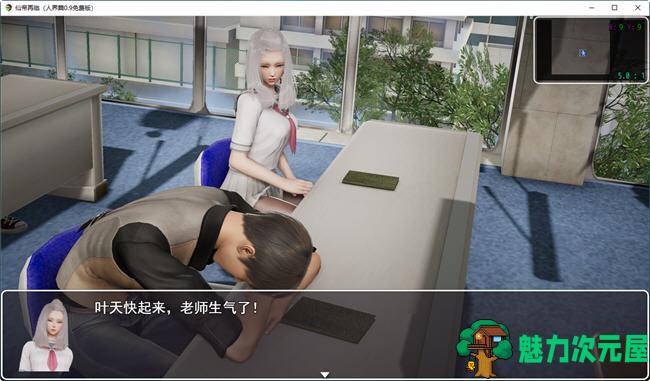 【中文/3.1G/RPG】仙帝再临 ver0.9 官方中文步兵免费版 国产RPG游戏 3.1G