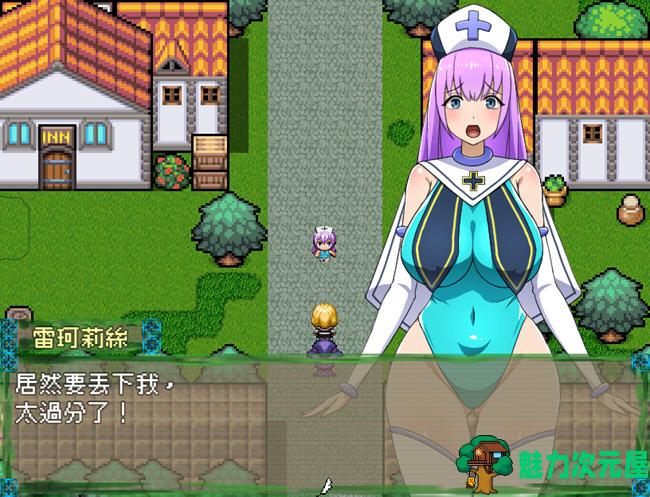 【中文/RPG】来自异世界的女勇者:法拉 官方中文版 穿越RPG游戏 800M