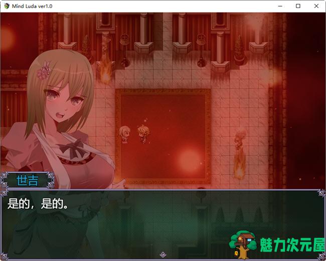 【汉化版/2.6G/RPG】心灵琉塔 ver1.36 AI汉化版 RPG游戏&NTR 2.6G