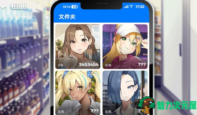 【中文】Body Pay 官方中文版 益智休闲游戏+全CV 300M