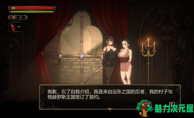 【中文/1G】夜语者(Whisperer) ver1.0 官方中文版+DLC 横版动作游戏 1G
