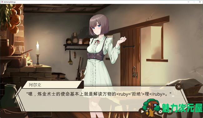 【SLG/汉化版/1.1G】药师兄妹的临床试验 ver1.20 内置汉化版 经营SLG游戏 1.1G