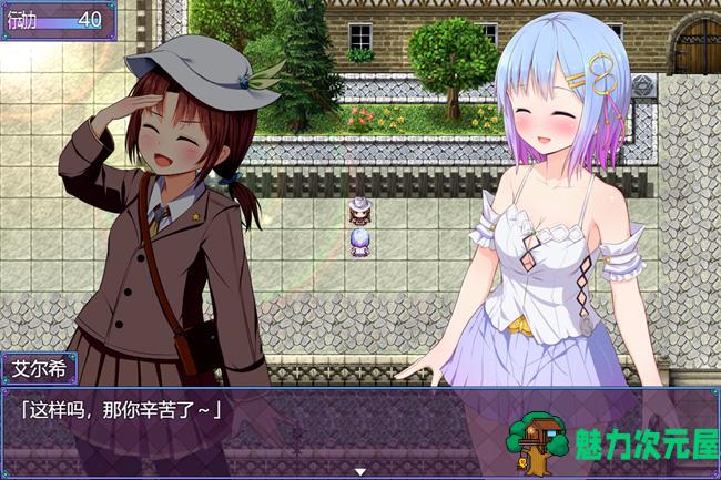 【中文/2.5G/RPG】祈愿诗篇(Pray Game) ver1.08 官方中文版 RPG游戏+DLC 2.5G