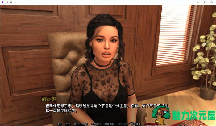 【安卓/PC/SLG/汉化版/1.1G】收看节目(Tune in to the Show) Ep6 高压汉化版 PC+安卓 动态SLG游戏 1.1G
