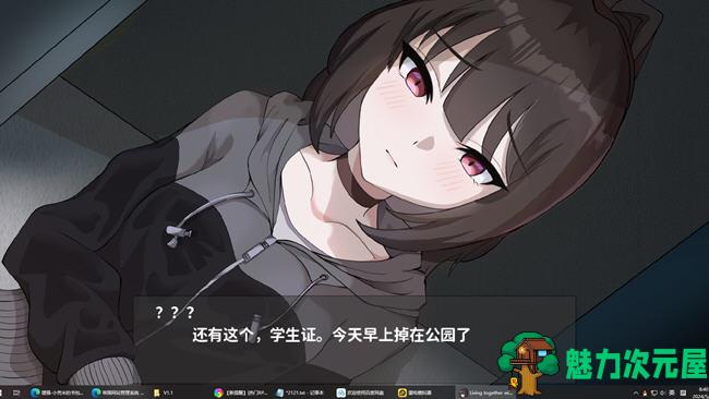 【SLG/中文】欠债我捡到了一个离家出走的JK ver1.1 官方中文版 像素SLG游戏+存档