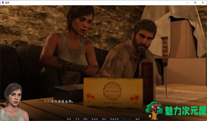 【安卓/PC/SLG/汉化版】性诗(Sexverse) ver0.7 汉化版 PC+安卓 同人动态SLG游戏 950M
