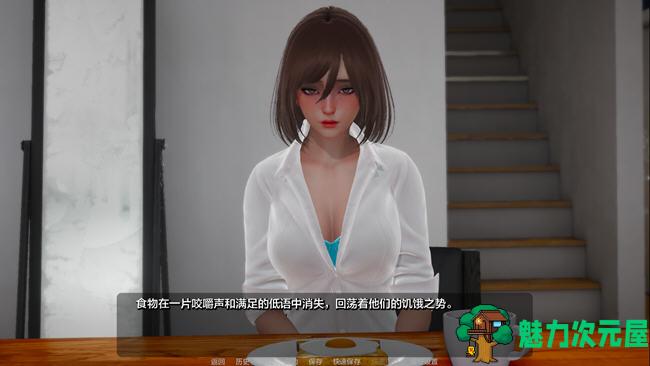 【安卓/PC/SLG/汉化版/7.4G】霜影(Frost shade) ver0.4 汉化版 PC+安卓 SLG游戏 7.4G