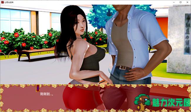 【安卓/PC/SLG/汉化版/2.6G】让夜光进入 ver0.13 Ch.2 汉化版 PC+安卓 动态SLG游戏 2.6G