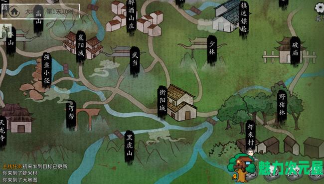 【安卓】少侠的江湖 ver0.762 安卓修改版+大量金币+功能菜单 安卓武侠文字游戏