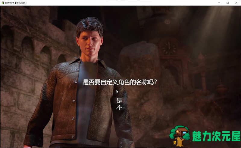 【安卓/PC/中文/14G/RPG】创世秩序 V98031 中文礼包收藏版 PC+安卓 RPG游戏&神作 14G