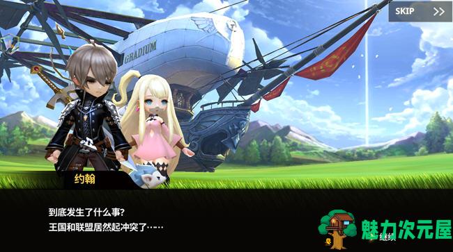 【安卓/中文/RPG】永恒骑士团 ver.20000.30.13 安卓中文修改版 冒险RPG游戏 700M