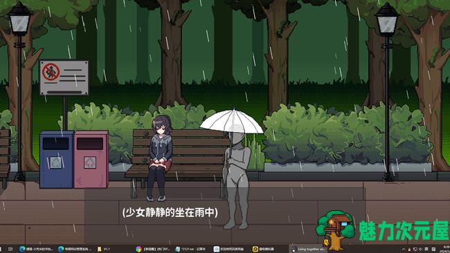 【SLG/中文】欠债我捡到了一个离家出走的JK ver1.1 官方中文版 像素SLG游戏+存档
