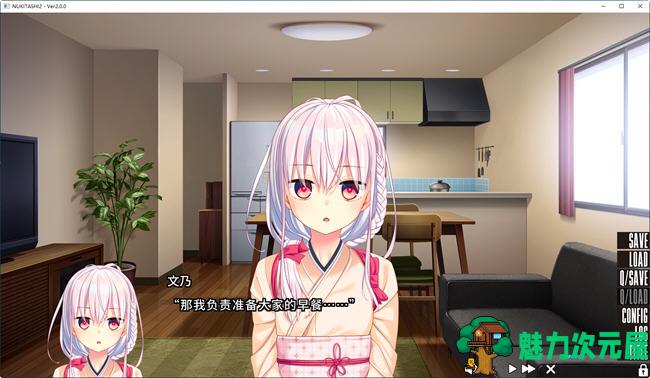 【中文/5.7G/ADV】拔作岛2(NUKITASHI 2) STEAM官方中文版 ADV游戏大作+补丁 5.7G