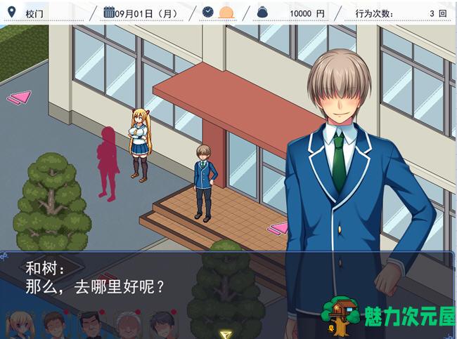 【SLG/汉化版】傲娇妹妹千佳在自己不知情的情况下被推到 AI汉化版 SLG游戏+存档 700M