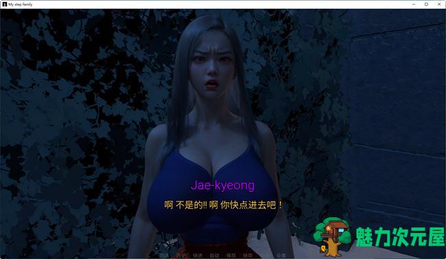 【安卓/PC/SLG/中文/3G】我的继亲(My step family) Ch.1 官方中文版 PC+安卓 动态SLG游戏 3G