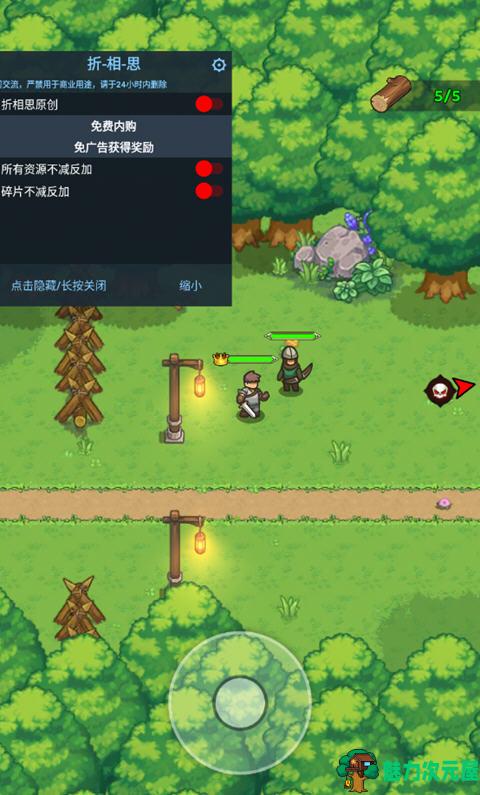 【安卓/中文/RPG】福蒂亚斯传奇 ver1.0.28 安卓内购中文版 免广告+物品反增 ARPG游戏