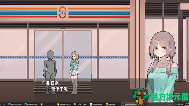 【SLG/中文】欠债我捡到了一个离家出走的JK ver1.1 官方中文版 像素SLG游戏+存档