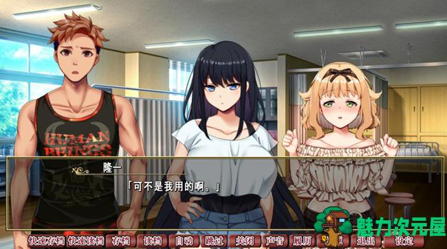 【中文/1.4G/ADV/CG】背德的四重奏 ver1.02 官方中文版 ADV游戏+全CG存档+全CV 1.4G
