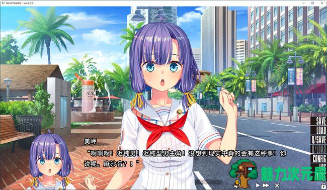 【中文/5.7G/ADV】拔作岛2(NUKITASHI 2) STEAM官方中文版 ADV游戏大作+补丁 5.7G