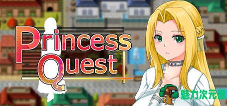 【中文/1.3G/RPG】公主游记(Princess Quest) STEAM官方中文正式版 RPG游戏 1.3G-魅力次元屋