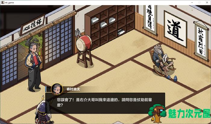 【中文/1G/RPG】护身术道场 ver1.9.8 STEAM官方中文版+DLC RPG游戏 1G