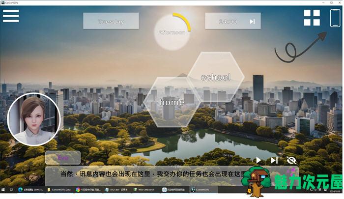 【SLG/中文/1.5G】闪耀星路 ver0.2.2 官方中文版 沙盒SLG游戏 1.5G