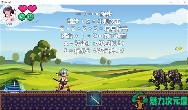 【中文】美女剑客晴美 ver1.0 DL官方中文版 动作ACT游戏 100M