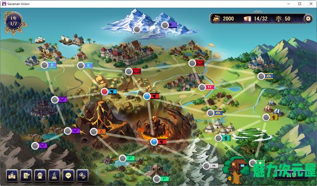 【SLG/中文/1.1G】继承的是魔王领地 ver1.14 DL官方中文版 战略SLG游戏 1.1G