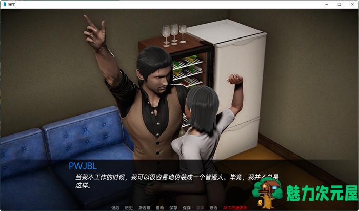 【安卓/PC/SLG/汉化版/3.9G】辍学(DropOut) ver0.9.02 汉化版 PC+安卓 动态SLG游戏 3.9G