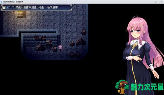 【汉化版/1.4G/RPG】艾妮希雅与契约纹:马蹄大街的娇弱圣女 精翻汉化版 RPG游戏 1.4G