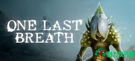 【中文/4.7G】最后一口气(One Last Breath) 官方中文版 2.5D冒险解谜游戏 4.7G-魅力次元屋