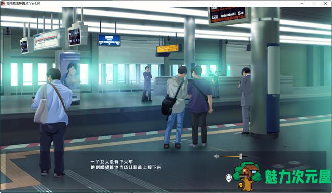 【SLG/汉化版/1.9G/ADV】极限痴汉特异点 ver1.01 精翻汉化版 模拟SLG+ADV游戏 1.9G