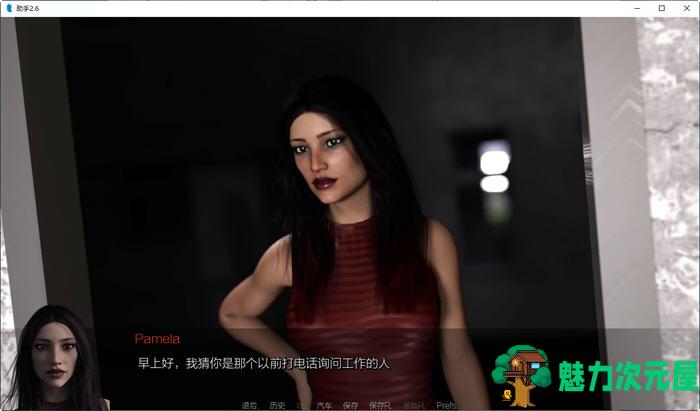 【安卓/PC/SLG/汉化版/3.6G】助理(The Assistant) CH.2.8 汉化版 PC+安卓 动态SLG游戏 3.6G