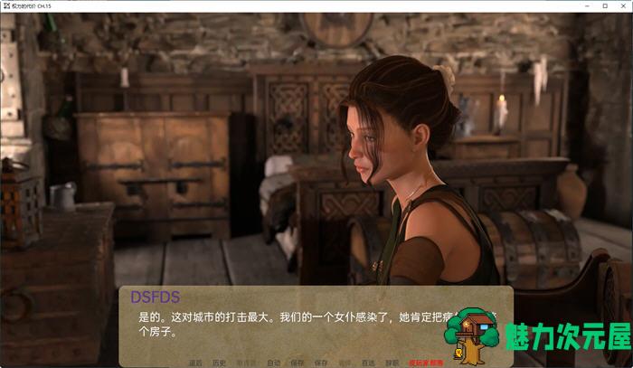 【安卓/PC/SLG/汉化版/3G】权力的代价(Price of Power) Ch.21 汉化版 PC+安卓 动态SLG游戏 3G