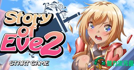 【中文】伊芙物语2(Story Of Eve 2) ver1.0.3 繁体中文语音版 卡牌策略游戏 600M-魅力次元屋