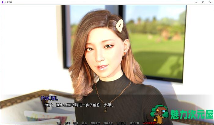 【安卓/PC/SLG/汉化版/1.1G】收看节目(Tune in to the Show) Ep6 高压汉化版 PC+安卓 动态SLG游戏 1.1G