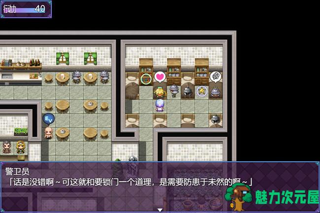 【中文/2.5G/RPG】祈愿诗篇(Pray Game) ver1.08 官方中文版 RPG游戏+DLC 2.5G