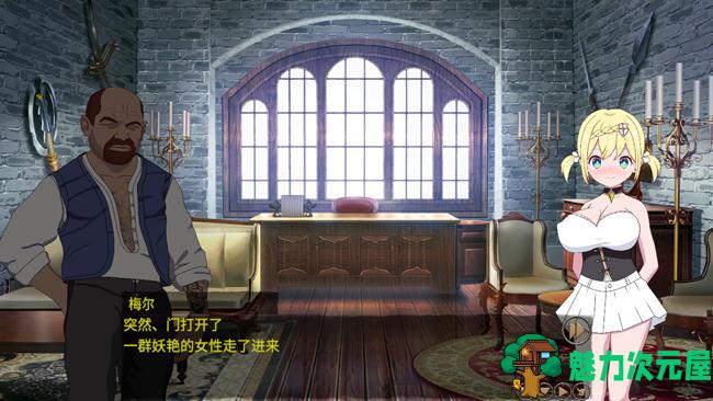 【SLG/中文】我不是领导 ver1.0 DL官方中文版 探索养成SLG游戏 400M