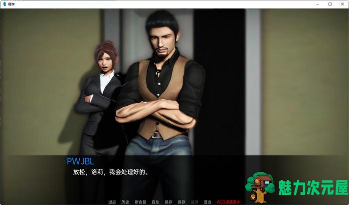 【安卓/PC/SLG/汉化版/3.9G】辍学(DropOut) ver0.9.02 汉化版 PC+安卓 动态SLG游戏 3.9G