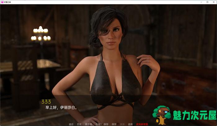 【安卓/PC/SLG/汉化版/2.6G】欲望之城(The Lust City) S2 v0.22 汉化版 PC+安卓 沙盒SLG游戏 2.6G