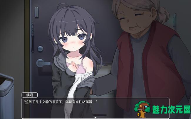 【SLG/中文】幸福家里蹲的养成方法 ver1.05 DL官方中文版 养成SLG游戏 600M