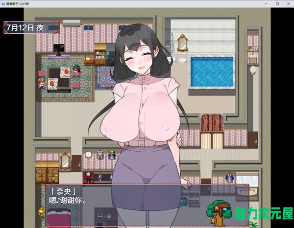 【安卓/PC/汉化版/1.9G/RPG】她的变化太大了 汉化版 PC+安卓 RPG游戏 1.9G