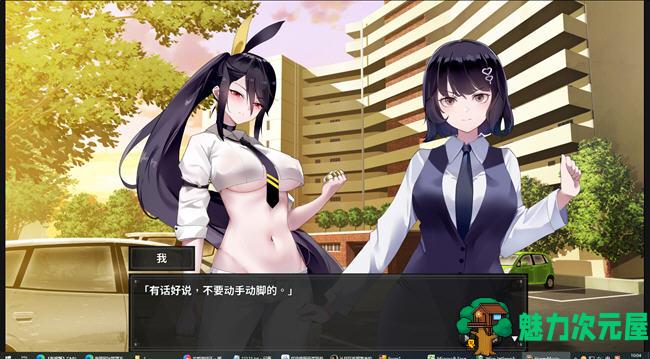 【SLG/中文/1.3G】谜月旅途 STEAM官方中文版 探索解谜SLG游戏 1.3G