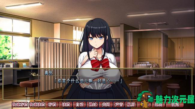 【中文/1.4G/ADV/CG】背德的四重奏 ver1.02 官方中文版 ADV游戏+全CG存档+全CV 1.4G