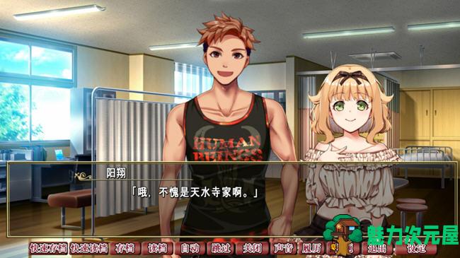 【中文/1.4G/ADV/CG】背德的四重奏 ver1.02 官方中文版 ADV游戏+全CG存档+全CV 1.4G