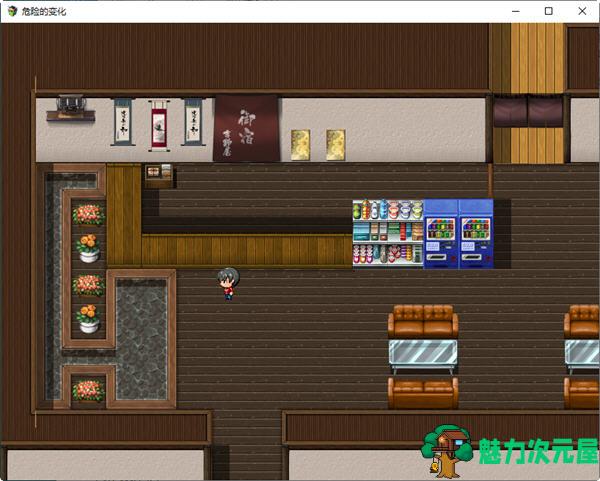 【安卓/PC/7G/RPG】危险的变化 ver1.0 汉化作弊版 PC+安卓 RPG游戏 7G