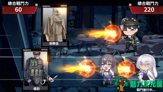 【安卓/PC/中文/1.3G】索命倒数:背德的欲望清单 ver1.12 官方中文版 PC+安卓 文字冒险游戏 1.3G