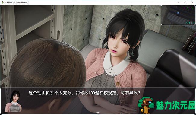 【中文/3.1G/RPG】仙帝再临 ver0.9 官方中文步兵免费版 国产RPG游戏 3.1G