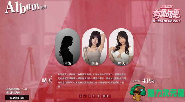 【中文】这个面试有点硬(The Hardest Interview) 官方中文三人版 真人互动游戏