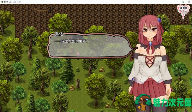 【汉化版/1.1G/RPG】索尔路易丝(after mini) ver1.2 AI精翻汉化版 爆款RPG游戏 1.1G